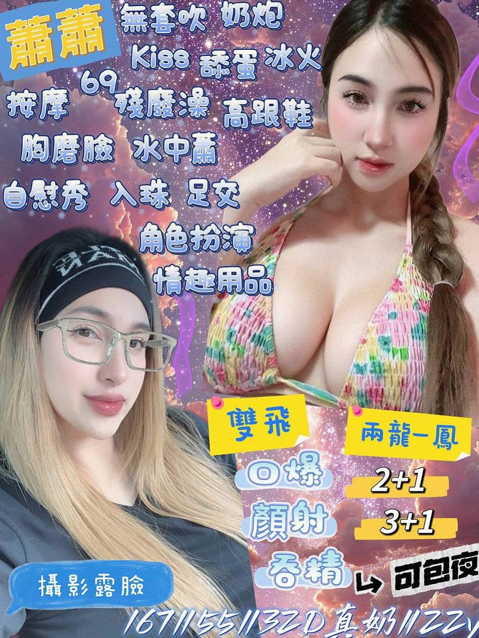 D奶 很漂亮 身材很好  嬌小/可愛 粉嫩嫩的蜜穴 水流得多多 濕濕der！彰化定點茶